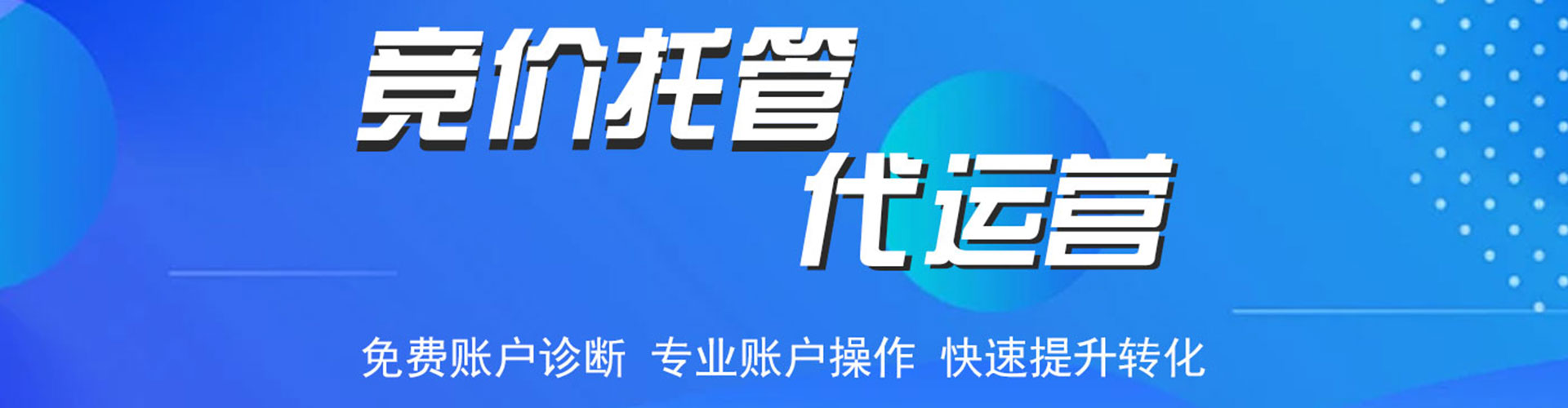九江百度如何推广
